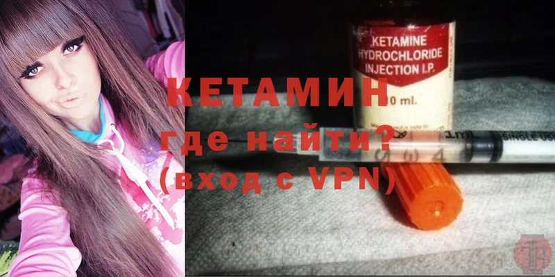 площадка Telegram  Агидель  КЕТАМИН VHQ 