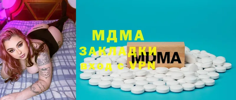 MDMA кристаллы  что такое наркотик  MEGA ССЫЛКА  Агидель 